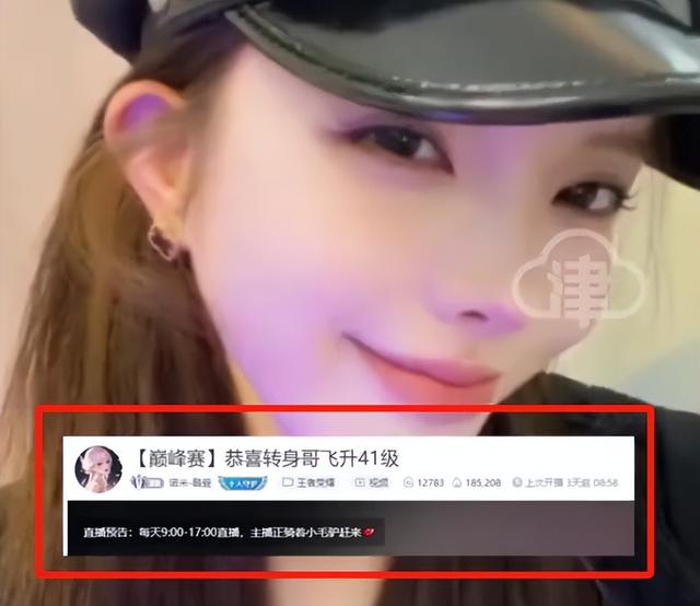 25岁虎牙女主播去世后续,知情人曝光更多死亡内幕,果然不简单