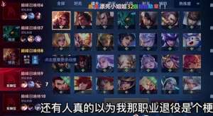 美女主播 叶子(树叶首谈职业生涯，妹子随便挑，曾和易峥当队友睡一张床)