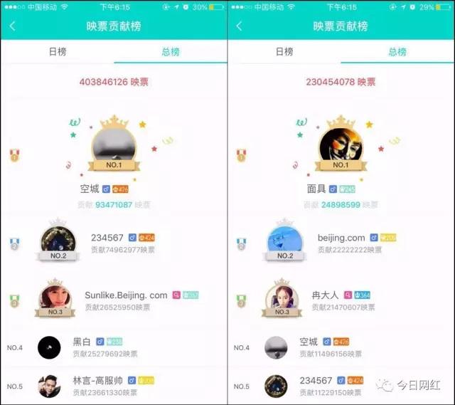 一姐负气出走花椒,映客正在发生一场大规模主播内讧事件