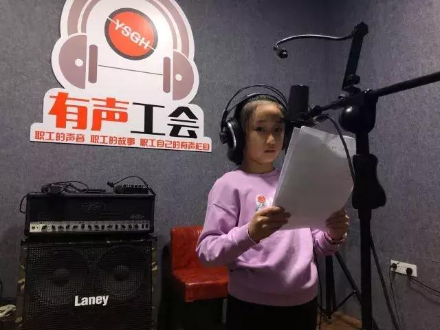 有声工会「第二季」第6期