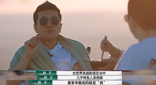 黄圣依在春晚大杀四方，杨子在直播间哭着唱情歌：她不按剧本来