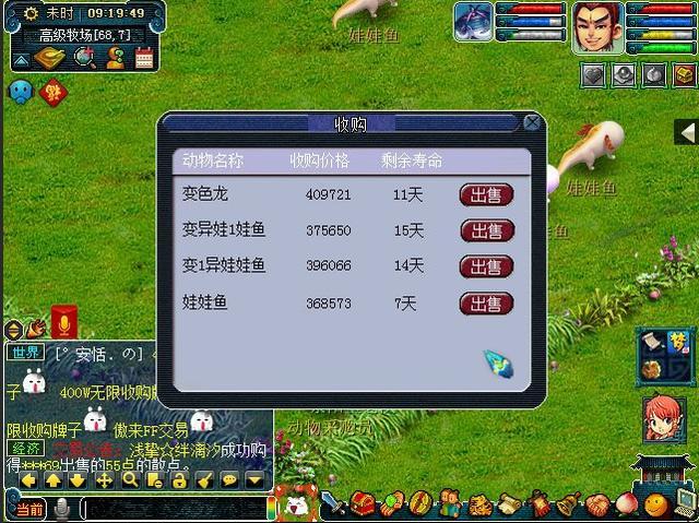 女流居然在《梦幻西游》逛起了宜家，水友：学霸的世界果然不一样