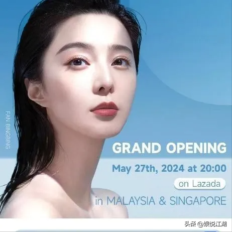 范冰冰:海外直播带货女王,身价数十亿,为何还要与88岁船王共舞