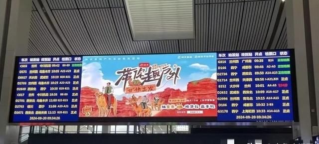 快手主播安然为家乡代言！再次让甘肃“出圈”