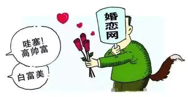 用陌陌约女网友开房！男子凌晨1点到刑警队报案了