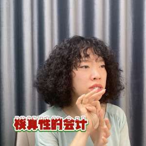 女主播琪琪改用电钻了(会计学未来的出路#财税)