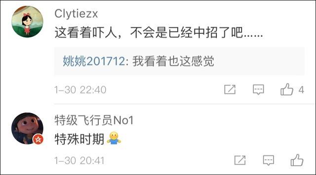 上海台主持人直播咳嗽，网友担心不已，本人回应了