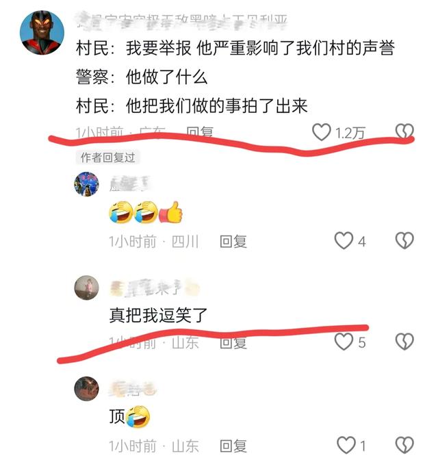 李维刚首次回应抢鱼事件：我请村里人吃鱼，村里人请我吃官司！