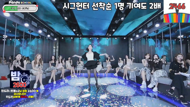 韩国BJ女团jinricp熊猫综艺班11月26日黑丝短裙热舞(四)