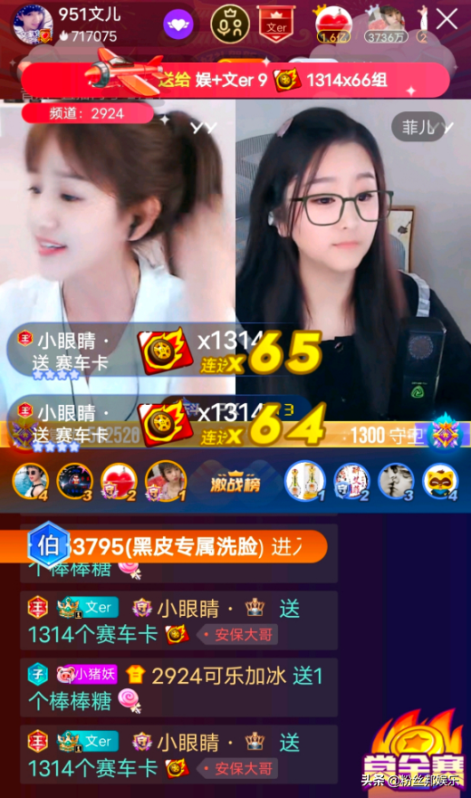 菲儿乱斗险胜文儿，10个商人上票断连胜，神豪小眼睛不服复仇