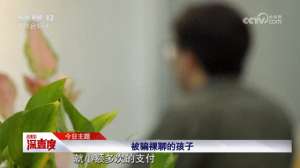 女主播事件盘点(40岁女主播与11岁男孩裸聊，被判刑3年)