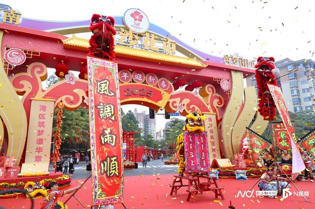 花市点花灯！直击广州南沙迎春花市开市，夜游也炫酷