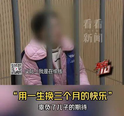 女子为情绪价值离婚后找00后男模，3个月花光450万公款！已被刑拘