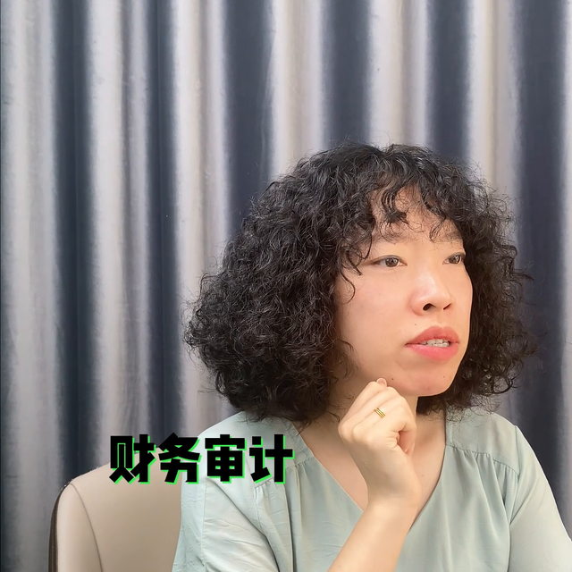 会计学未来的出路#财税