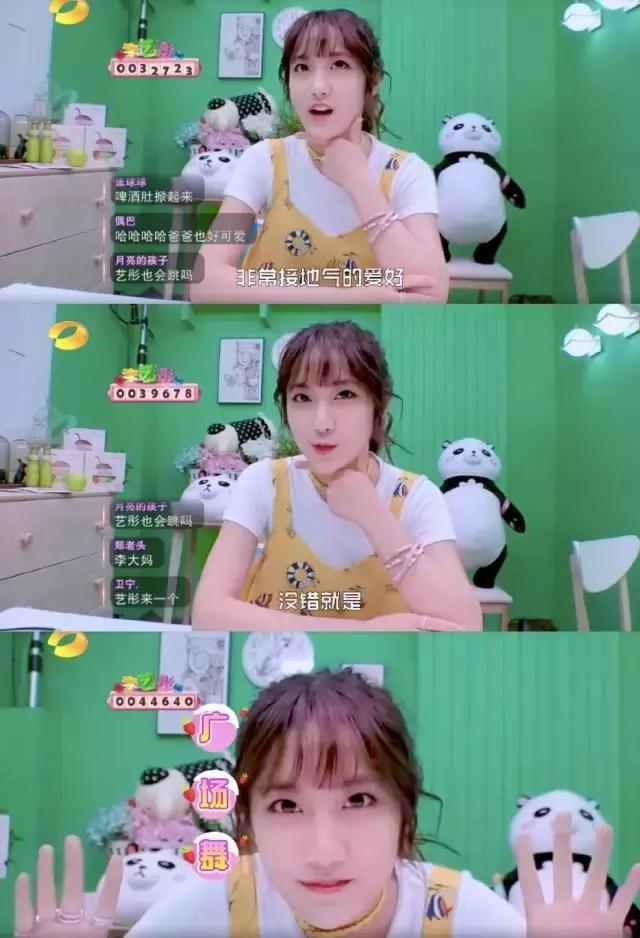 90后夏日甜心的直播好天马行空，鬼知道她们经历了什么
