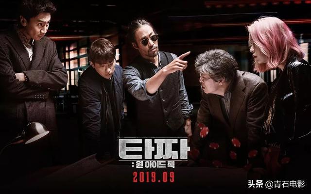 韩国卖座系列出续集，李光洙大胆出演，光最后10分钟就有3次反转