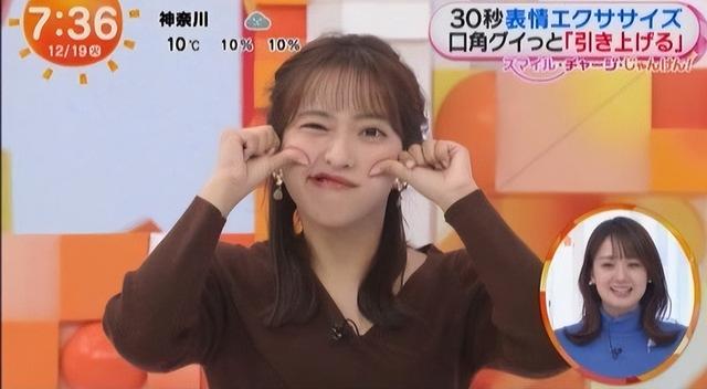 藤本万梨乃，日本美女表情包主持人