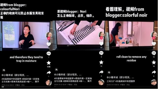 第一批“被迫”上播的羊绒厂二代，现在怎么样了