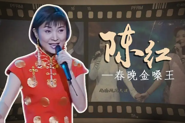 背叛丈夫跟医生相好,转移丈夫12 亿,靠一首歌在春晚爆红的她真狠