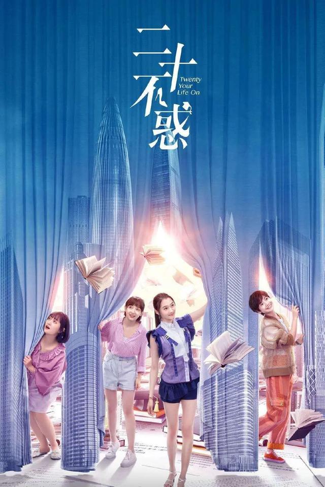 还记得《二十不惑》里的大宝董思怡吗?她瘦下来竟然这么美