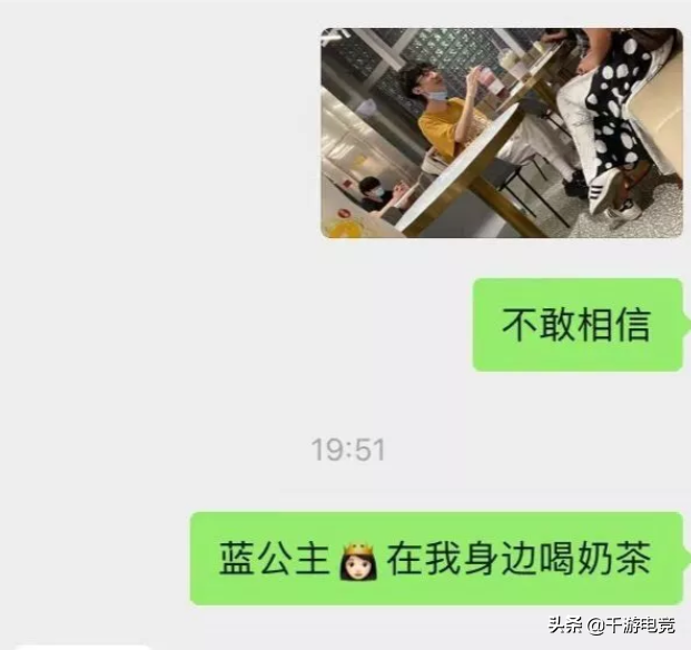 宝蓝也是电竞海王?连续两天约会妈妈粉,职业选手都一个模样?