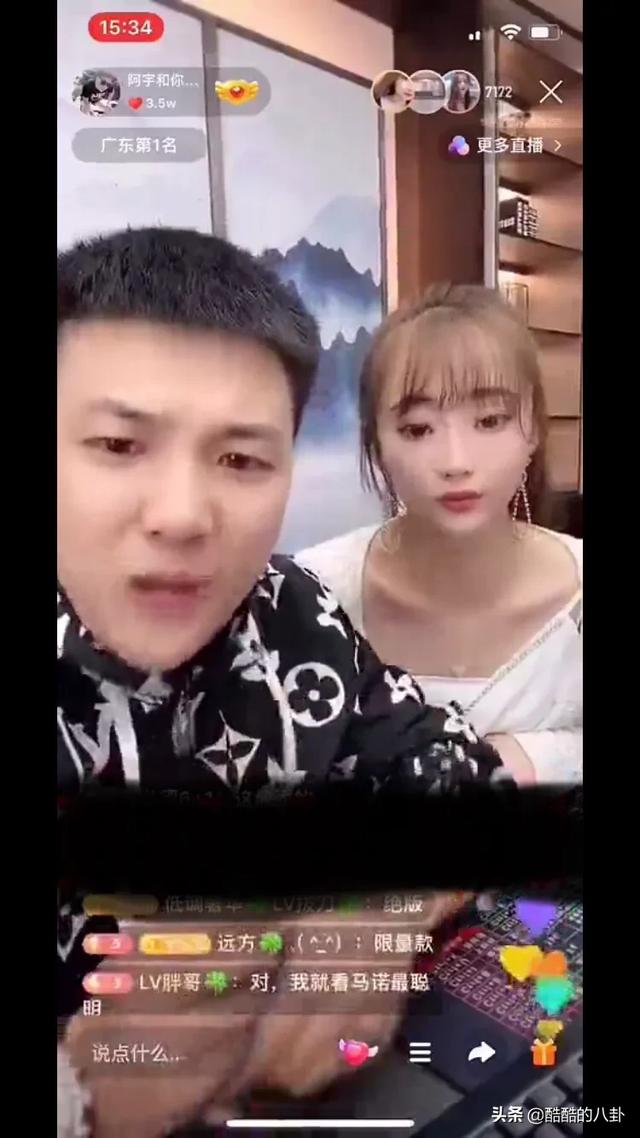 方丈为何不卖辛巴商品？阿宇评价ks女主播周QQ：目的性太强