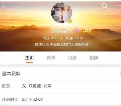 开大奔进故宫“女主角”被曝光：戴千万名表，住9万一平小区！人民日报评：一查到底