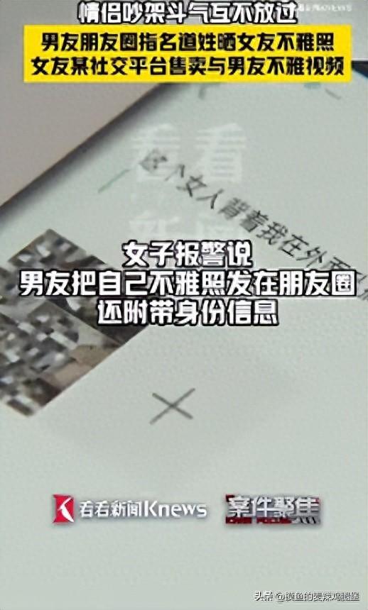 女主播私密视频泄露，反手出售56部视频被抓，揭秘全过程