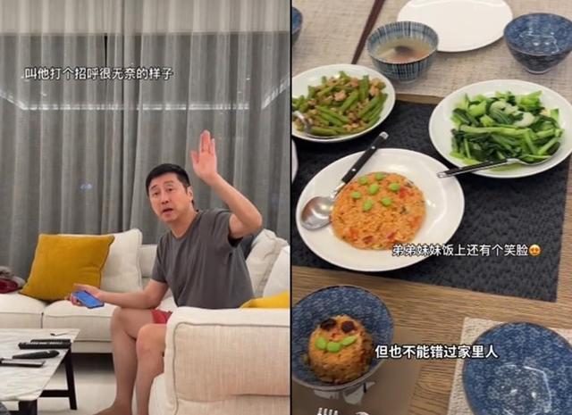 63岁庾澄庆和49岁妻子罕见同框，主播妻子张嘉欣状态超好