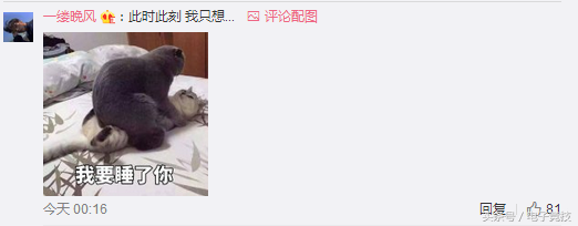 LOL女主播冯提莫晒极限福利照，椅子都P歪了｜悦竞有料