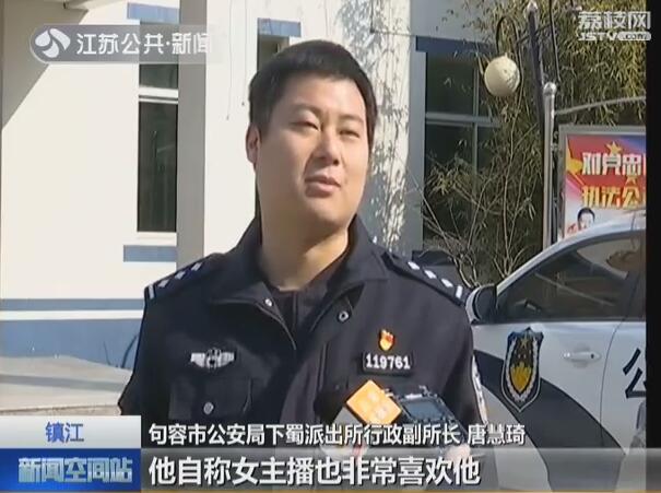 “破烂王”偷车卖钱收破烂 赚了近10万元全部打赏女主播