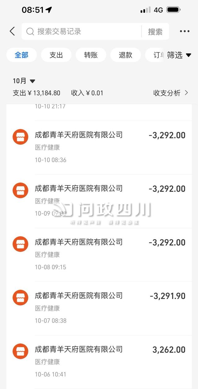 男子被短视频诱骗花万元治病，卫健部门介入院方愿退八千元