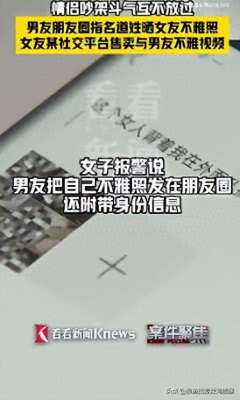 女主播私密视频(女主播私密视频泄露，反手出售56部视频被抓，揭秘全过程)