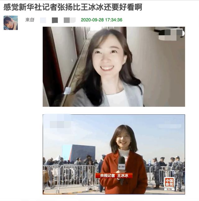 央视王冰冰之后，另一美女记者蹿红！被扒曾是全额奖学金留美硕士