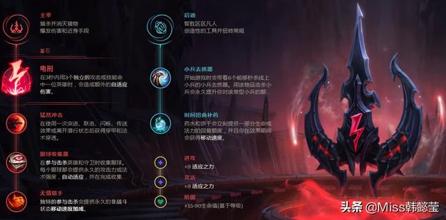 你大爷还是你大爷，教你如何优雅的在9.4版本优雅的击杀ADC