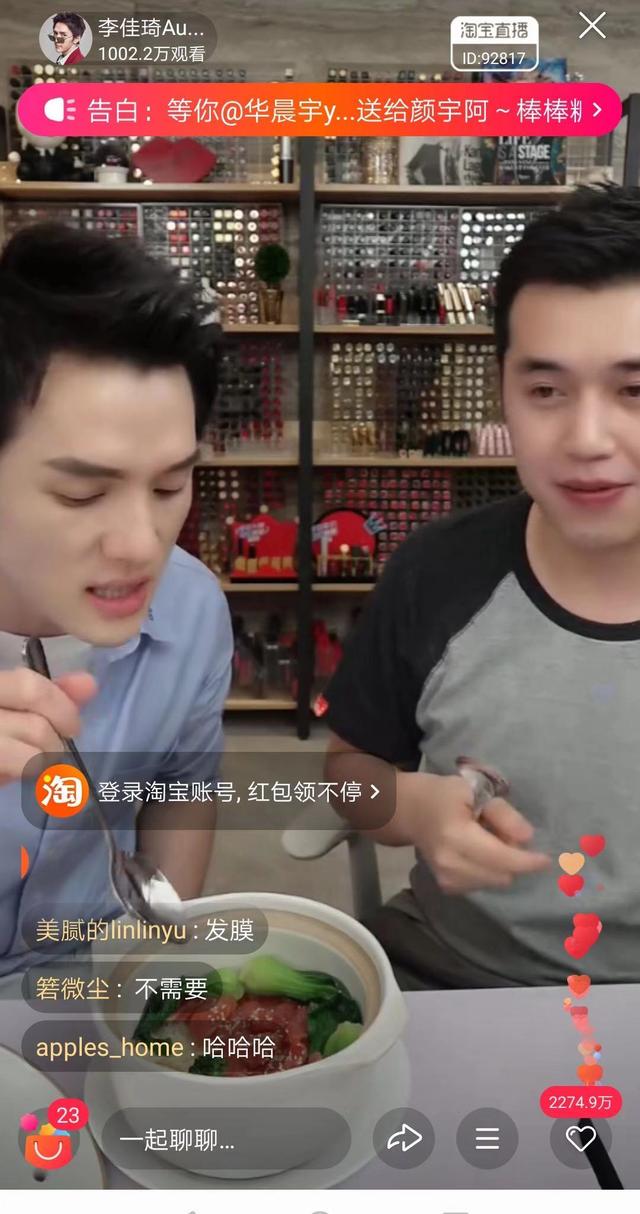 「特写」直播购物，当代城市生活的心灵鸡汤