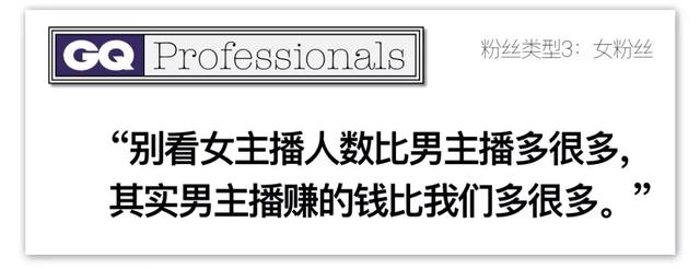 网络女主播真的赚钱吗？为了整容免费直播，通宵直播16小时，靠刷礼物月入十万但还是觉得孤独