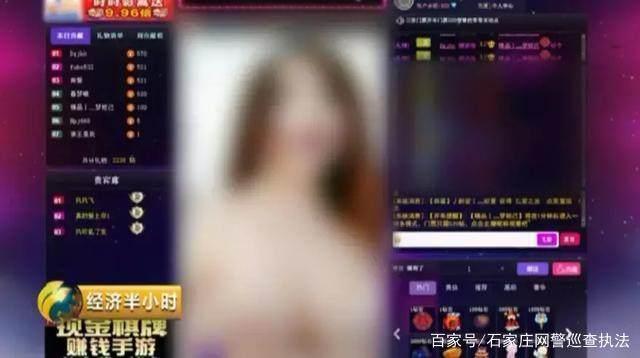 揭秘色情网站黑色产业链:女主播年入上千万?登录瞬间可被黑客控制!
