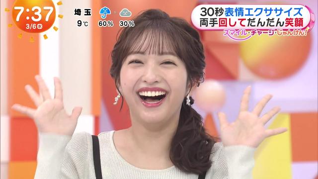 藤本万梨乃，日本美女表情包主持人