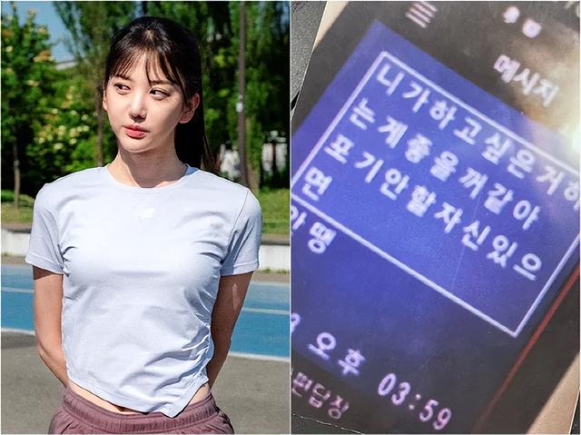 已故韩女主播“加害者”实名公开，金佳英被波及