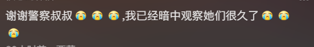 笑麻了！马鞍山警方成功抓获47名色情主播！画面曝光评论笑死
