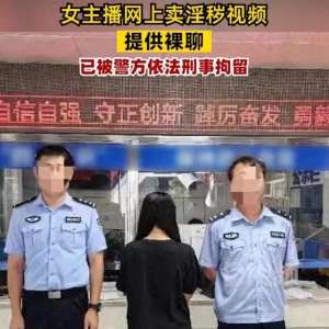 成人女主播叫床视频(#暴光