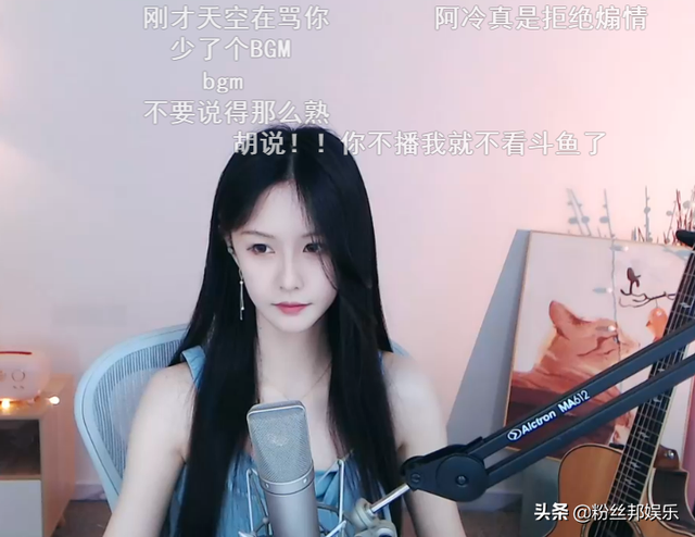 在斗鱼“五年之期”已满，阿冷发文提前退休，不上班了会出去玩