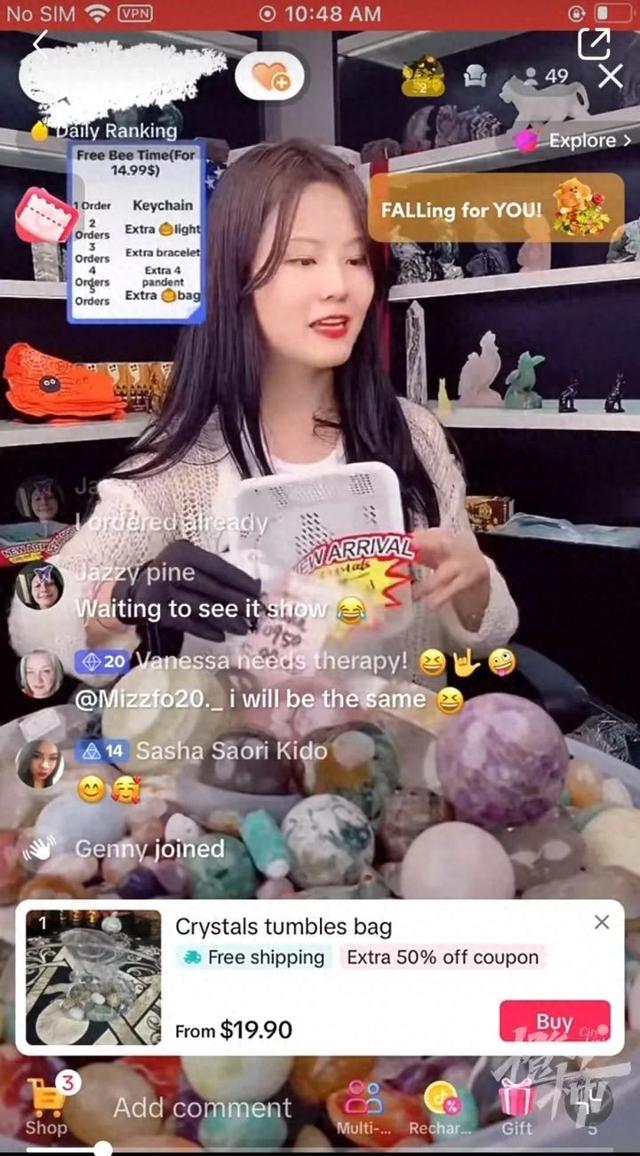 月入2万！浙江00后姑娘做主播，每分钟输出600-900个单词……有这项技能的年轻人，找到了就业新方向