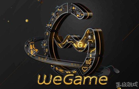 荆轲变阿轲 吃鸡进国服 2017年游戏圈十大事件有一半都和腾讯有关