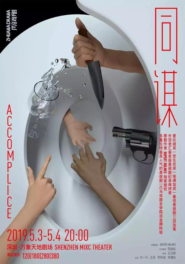 “壹网红”一凡做了什么？ 竟让网友想报警...