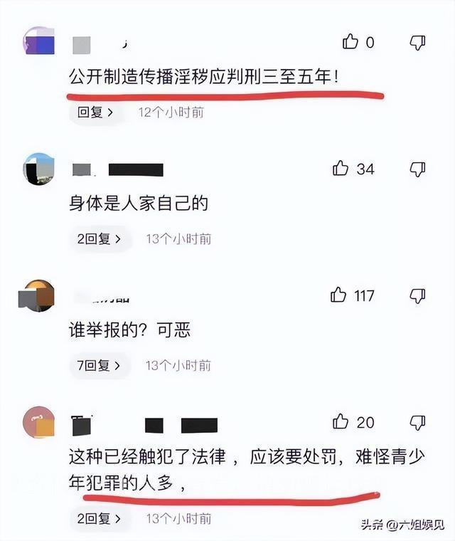 女主播表演“脱裤露乳”求榜一大哥打赏,网友:重赏之下必有勇妇