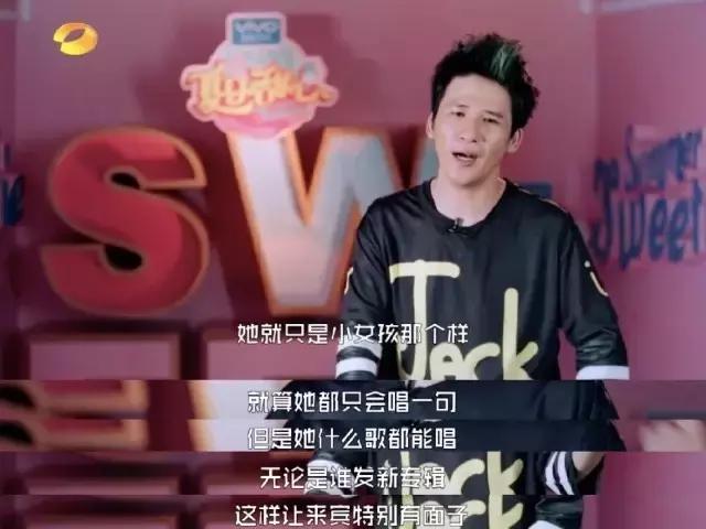 90后夏日甜心的直播好天马行空，鬼知道她们经历了什么