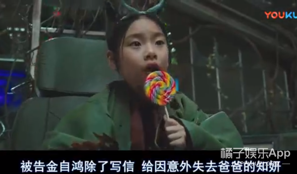 还记得《釜山行》里孔刘的女儿秀安吗？追星追得太成功了