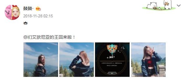 LOL美女解说刚走红就被爆出轨代练黑历史，王思聪亲自下场开锤